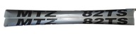 Комплект naklejek наклейка капота mtz 82 ts