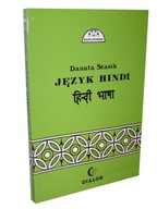 Książka JĘZYK HINDI CZĘŚĆ 2 - Danuta Stasik