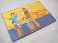 CHWALIMY BOGA > HENSCHKE, KREFT