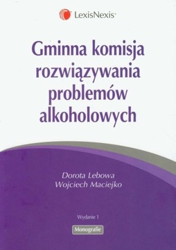 Муниципальная комиссия по решению проблем алкоголя