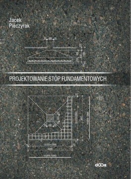 Проектирование опор.