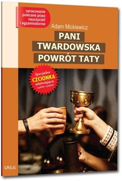 МИССИС ТВАРДОВСКАЯ. ВОЗВРАЩЕНИЕ ПАПЫ + ред. краткое содержание.