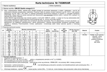 СЕКЛА ОМЕГА КЛАСС. 6 СЕРТИФИКАТ ОЦИНКОВАНИЯ 1Т – 1 ШТ.