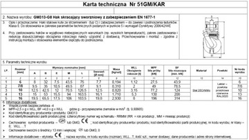 2T Укорачивающий крючок со штифтами. 7/8 мм кл. 8