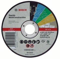 BOSCH один SHIELD для всего 230 1.9 GWS