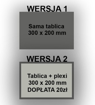 ВЫВЕСКА, ИНФОРМАЦИОННЫЙ РЕКЛАМНЫЙ ДОСКА, ГРАВИРОВКА, 30x20см