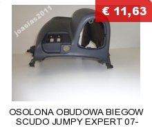 фото thumb №14, Петля двері задніх зад trafic vivaro 312304k