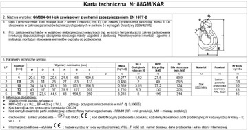 2Т ПЕТЛИ КРЮК С ПРОУШИНОЙ И БАКОМ. 7/8 мм КЛАСС 8