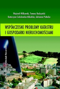 Современные проблемы кадастра и экономики недвижимости