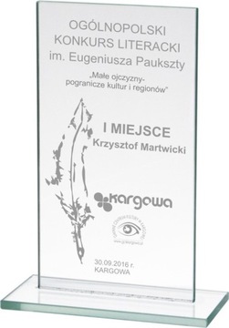 Стеклянная статуэтка СТЕКЛО с лазерной гравировкой, 19 см.