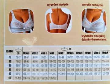 Бюстгальтер Soft Bra Viki 579 Krystyna BEIGE 80 G