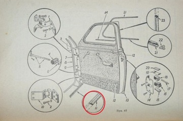 Уплотнители порогов Warszawa M20