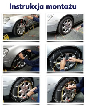 ЦЕПИ СКОЛЬЗЯЩИЕ КОЛЕСА 235/65R18 275/45R19 275/40R20 245/50R20 KN260