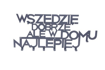Настенная вешалка для зала ВЕЗДЕ ХОРОШО, НО.