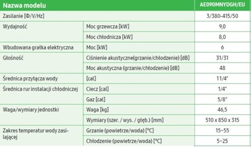 Воздушный тепловой насос Samsung EHS TDM+ 9 кВт, 3-фазный