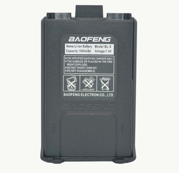 Батарея Baofeng UV5R литий-ионная 1800 мАч 7,4