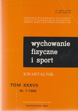 ФИЗИЧЕСКОЕ ВОСПИТАНИЕ И СПОРТ весь ежегодник 1993г.