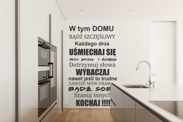 Наклейка на стены, наклейка /различная /