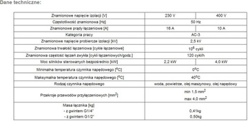 Защита от сухого хода LCS H-V 230/400В