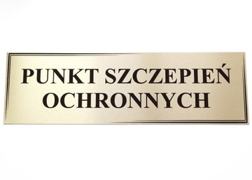 Информационная табличка 18х6 металл, ЦВЕТНАЯ ПЕЧАТЬ