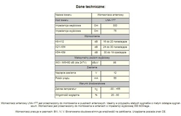 Антенный УСИЛИТЕЛЬ LNA-177 DVB-T MPEG-4 до 150км