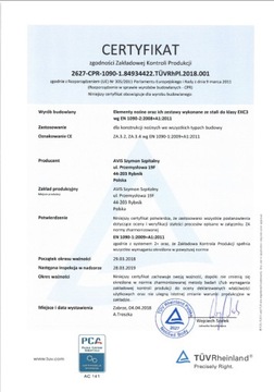 Алюминиевая балюстрада 3 м, 4 черных заполнения