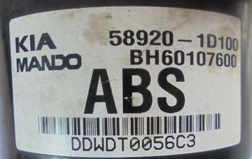 фото thumb №5, Kia carens iii 2.0 16v насос abs 5wy7509b