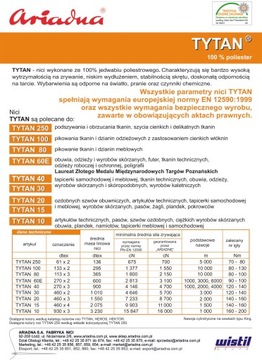 НИТИ ТИТАН 40/1000м черные КОЖАНАЯ РАБОТА, ПРОЧНЫЕ