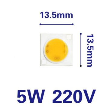 COB LED 5Вт теплый белый 220В