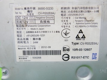 фото thumb №12, Екран дисплей монітор tv lexus ls ls460l 12-17