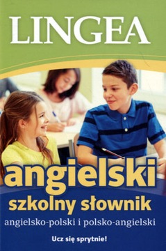 Школьный словарь английского языка