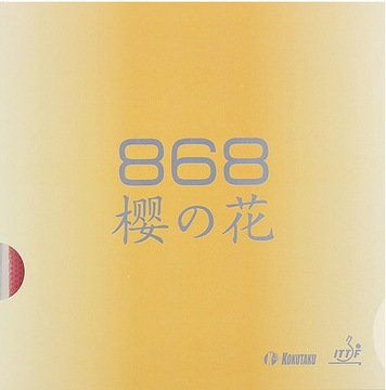 Kokutaku 868 new smooth rubber - red on max., фото