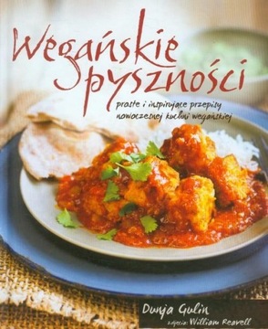 Дуня Гулин Веганские деликатесы, простые и