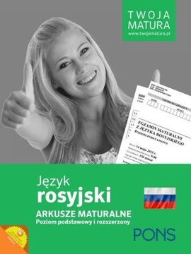 Twoja matura - repetytorium maturalne z przewodnik