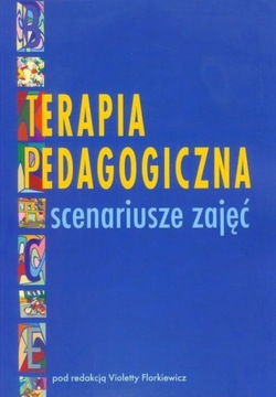 Педагогическая терапия. Планы урока