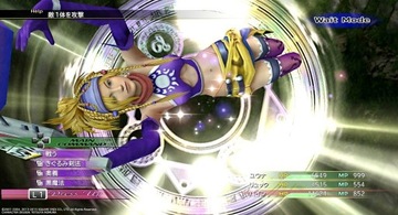 Последняя фантазия X HD PS4