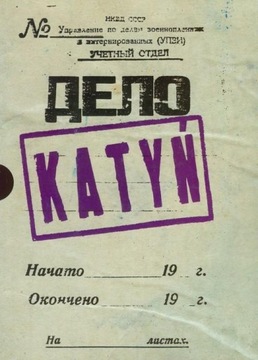 KATYŃ - Andrzej Wajda - książka album o filmie
