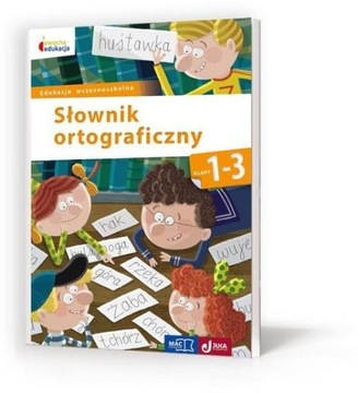 Орфографический словарь 1-3 классы Плодотворное МАК-образование