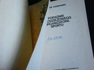 РУКОВОДСТВО ДЛЯ МОЛОДОГО СПОРТИВНОГО ОРГАНИЗАТОРА