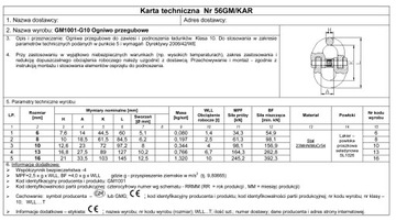 ШАРНИРНАЯ ТЯГА 8 мм КЛАСС 10 WLL 2,5 Т / СЕРТИФИКАТ