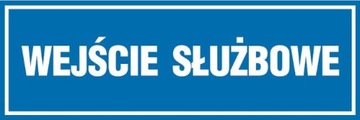 Wejście służbowe