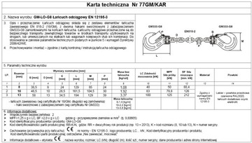 ОТВЕТНАЯ ЦЕПЬ 10 мм 5M СЕРТИФИКАТ EN 12195-3