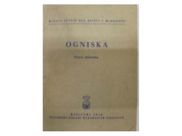 Ogniska - praca zbiorowa 1956 24h wys