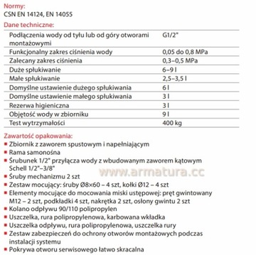 КАРКАС УНИТАЗА Скрытый НИЗКИЙ A101/850 мм AlcaPLAST