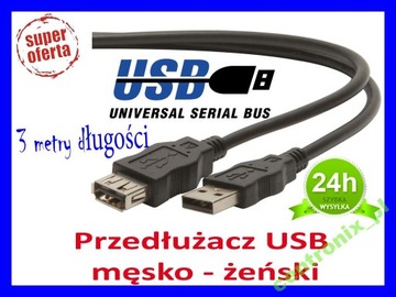 USB-удлинитель «папа-гнездо», 3 м A/A, высота 24 часа.