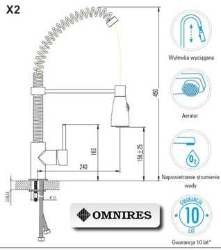 OMNIRES X2 Смеситель для кухни с выдвижным изливом