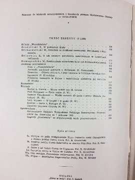 Вселенная. Написание природы. Выпуск 12/1962 г.