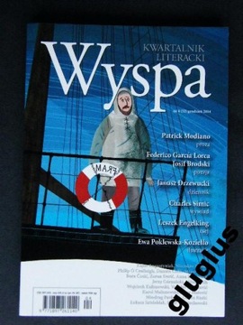 ЛИТЕРАТУРНЫЙ Ежеквартальный журнал WYSPA № 4 (32) ДЕКАБРЬ 2014 ГОДА.