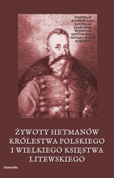 Żywoty hetmanów Królestwa Polskiego i Litewskiego