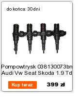 ПОДУШКА ЛАПЫ 13117088 OPEL 1.3 CDTI